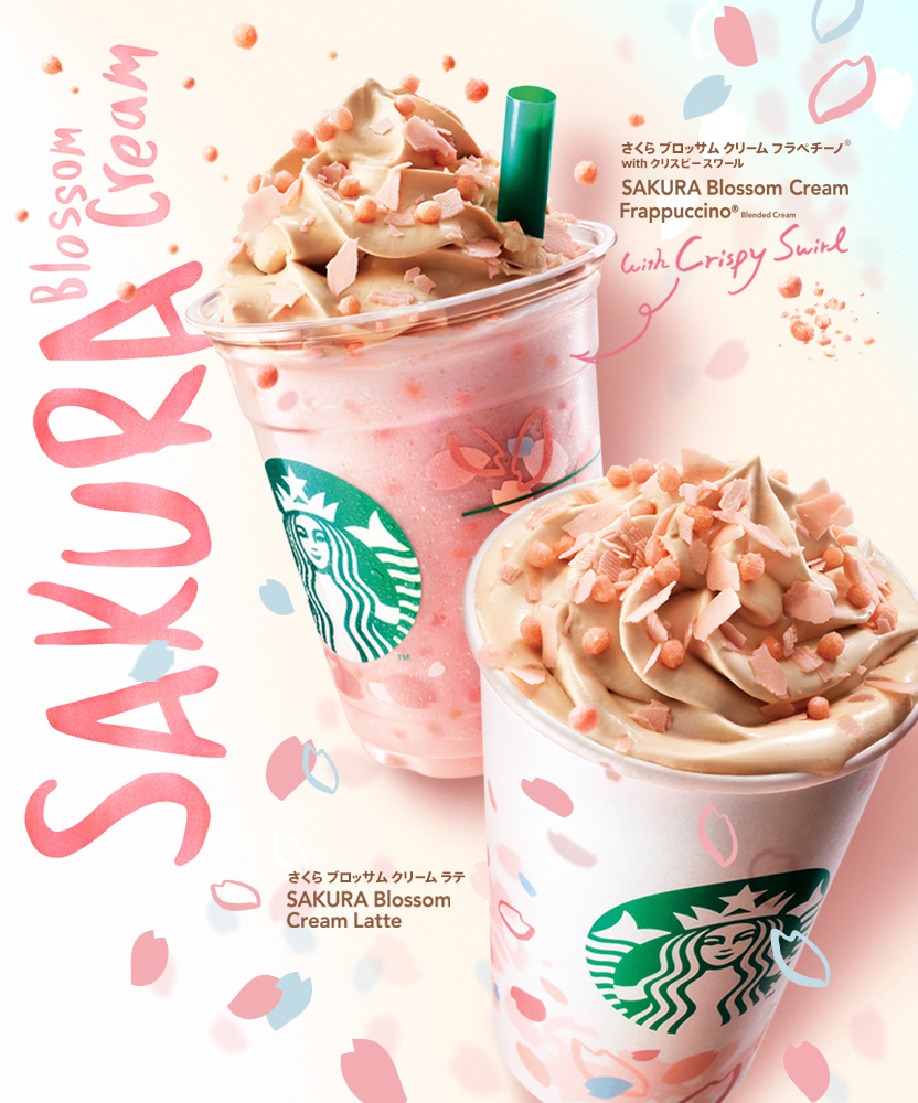 Starbucks Sakura