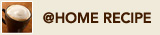 @HOME RECIPE