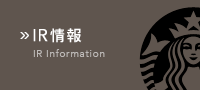 IR情報