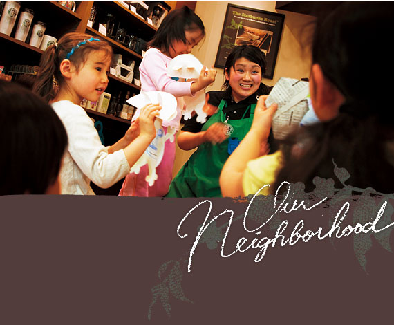 Our Neighborhood
