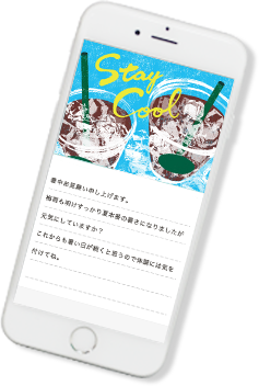 eGift