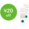 ¥20off