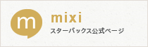 mixi