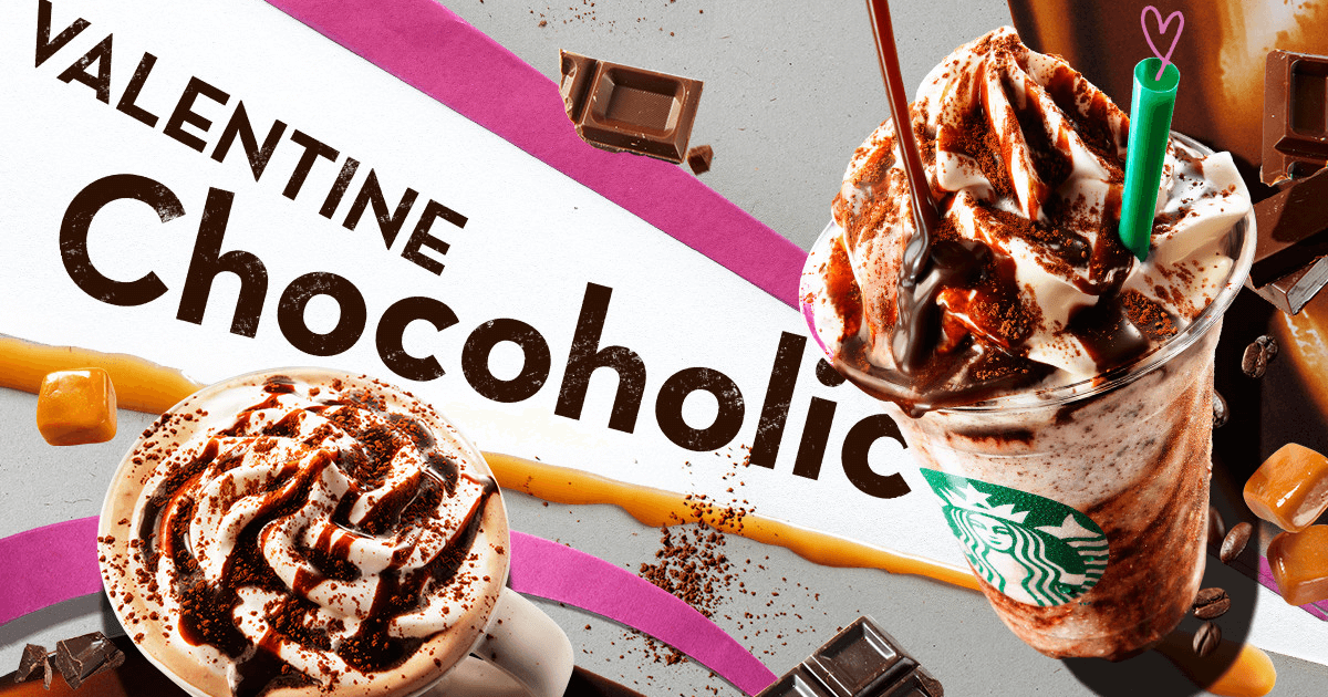 バレンタイン チョコホリック フラペチーノ®―とことん自分を甘やかす