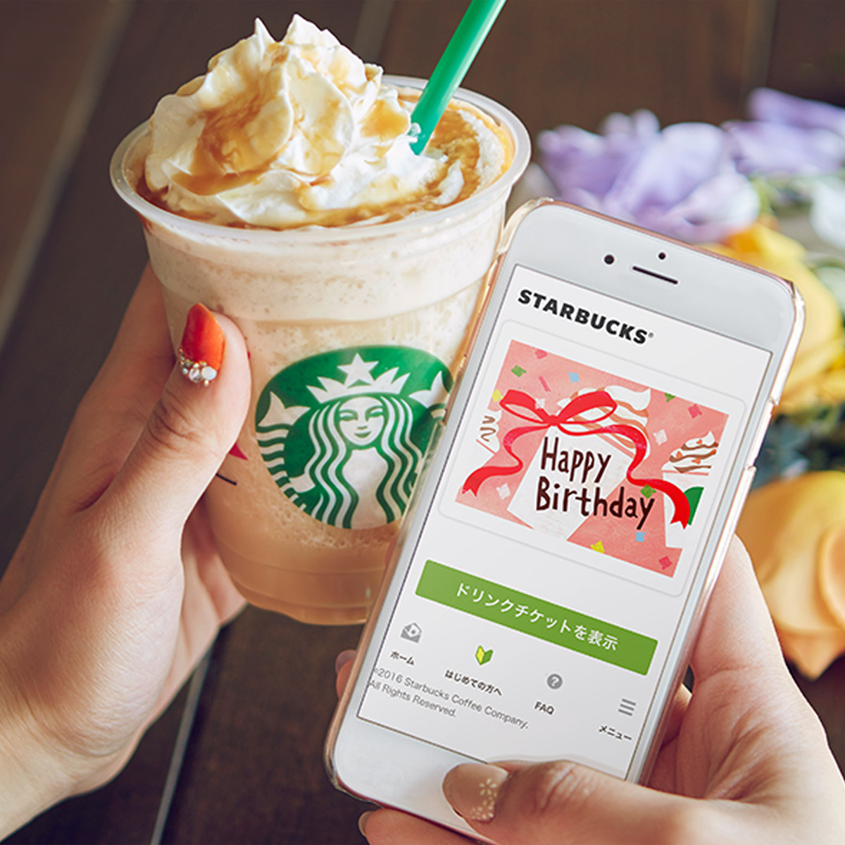 Starbucks eGift スターバックス コーヒー ジャパン
