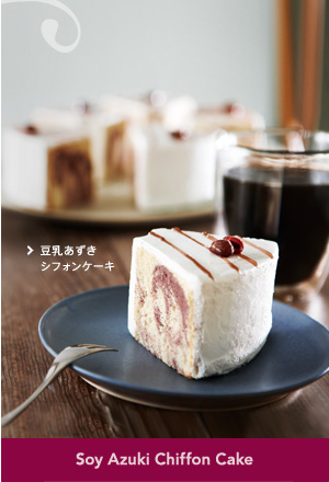 Soy Azuki Chiffon Cake