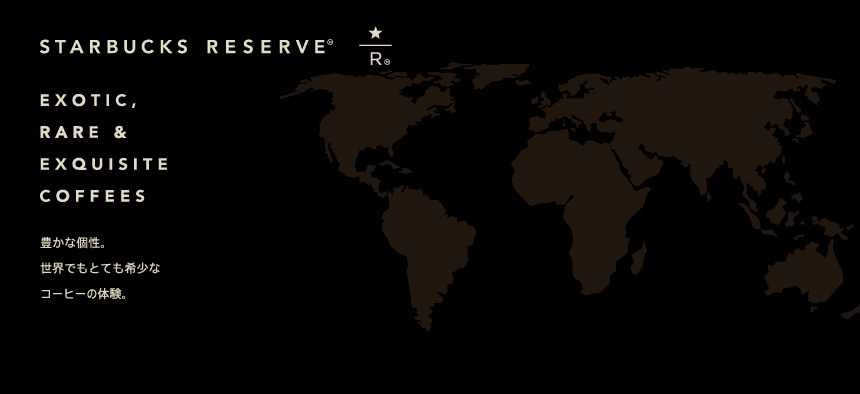reserve