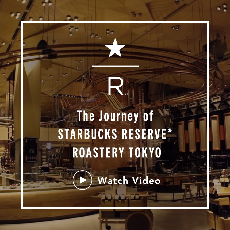 The Journey of STARBUCKS RESERVE® ROASTERY TOKYO Watch Video