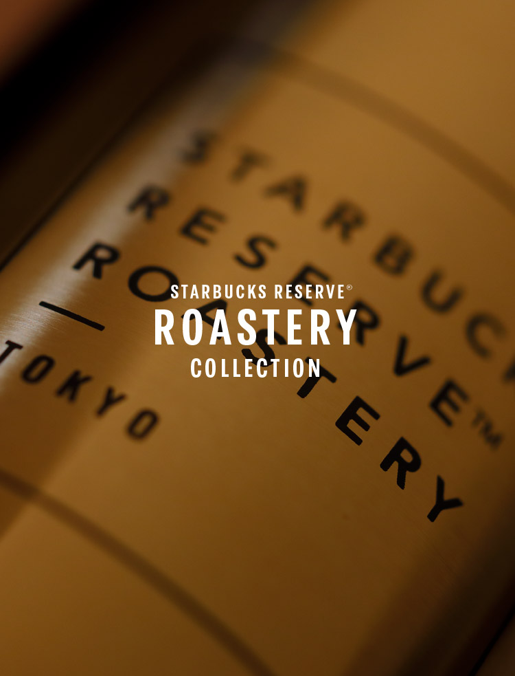 STARBUCKS RESERVE® ROASTERY COLLECTION