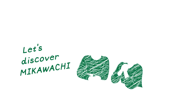 長崎県 させぼ五番街店 Let's discover MIKAWACHI