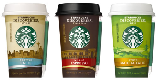 コンビニで買えるスタバのチルドカップシリーズがお手頃でおススメ 