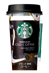 スターバックスアイスコーヒー