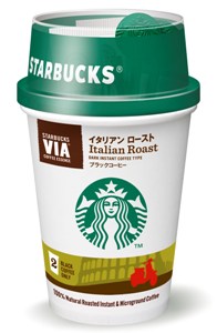 スターバックスヴィアイタリアンロースト2カップ