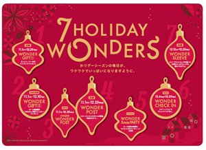 7 HOLIDAY WONDERS