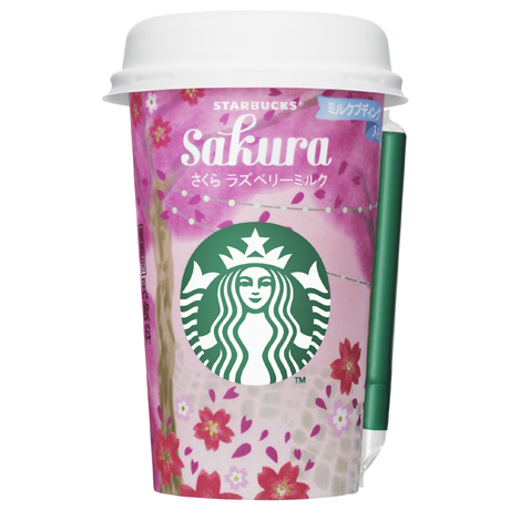 スターバックス® ジンジャーブレッドラテ