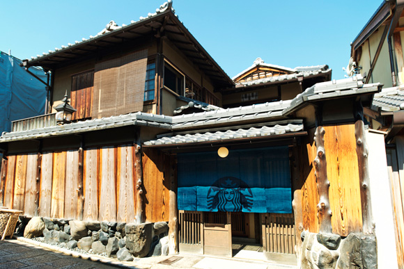 スターバックス コーヒー 京都二寧坂ヤサカ茶屋店