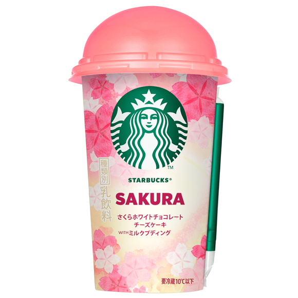 スターバックス® チルドカップ「さくらホワイトチョコレートチーズ