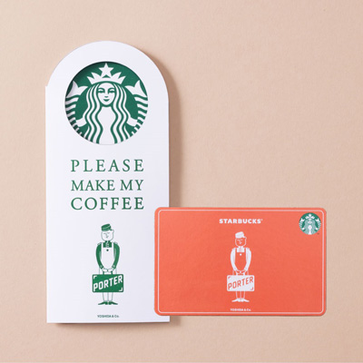PORTER + STARBUCKS®」“マイボトルともっとお出かけしたくなる