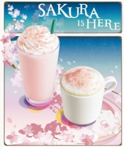 10年目のスターバックスの Sakura シリーズ さくら ラテ さくら クリーム フラペチーノ を中心に 幅広いラインナップを展開 スターバックス コーヒー ジャパン