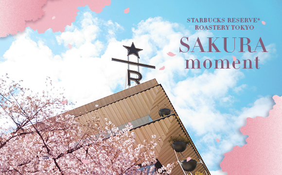 STARBUCKS RESERVE® ROASTERY TOKYO SAKURA moment