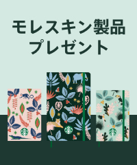 Starbucks Coffee Japan スターバックス コーヒー ジャパン