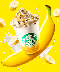 堺東中央線店 スターバックス コーヒー ジャパン 堺東中央線店 スターバックス コーヒー ジャパン