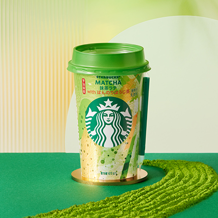 [新商品情報] スターバックス® チルドカップ「抹茶ラテ with ほんのりほうじ茶」が全国のコンビニエンスストアで新発売