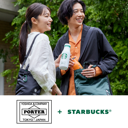 PORTER スターバックス S/S Logo Bottle 3本セット 新品 | fecceg.com