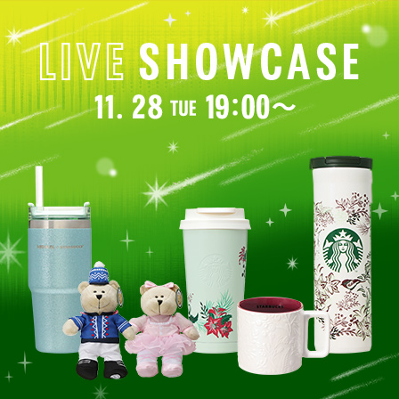 発売前にLIVEでチェック！ホリデーを楽しむグッズが登場。バリスタによるアレンジレシピもお見逃しなく。