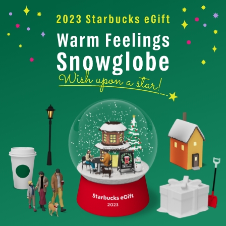 [Starbucks eGift] 星降るスノーグローブに願いを込め、あなたが作ったデジタルスノーグローブで、大切なあの人へオリジナルeGiftを贈りませんか。