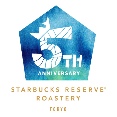 スターバックス リザーブ® ロースタリー 東京は5周年を迎えました。「５感」を研ぎ澄ませてコーヒーを味わう、実験的エクスペリエンスをお届けします。