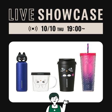 発売前にLIVEでチェック！いたずら好きの黒猫がキラキラの魔法でハロウィンを盛り上げるグッズが登場。季節のコーヒーとアレンジレシピもお見逃しなく。