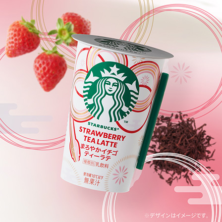 Starbucks Coffee Japan - スターバックス コーヒー ジャパン
