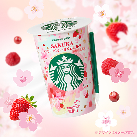 スタバ、店舗巡りが楽しくなるグッズのセット販売 - イザ！