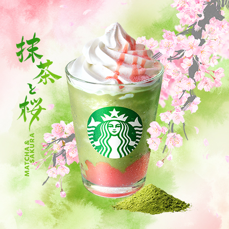 Starbucks Coffee Japan - スターバックス コーヒー ジャパン