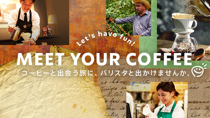 Let's have fun! MEET YOUR COFFEE コーヒーと出会う旅に、バリスタと出かけませんか。 SEE MORE DETAIL