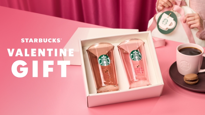 STARBUCKS VALENTINE GIFT