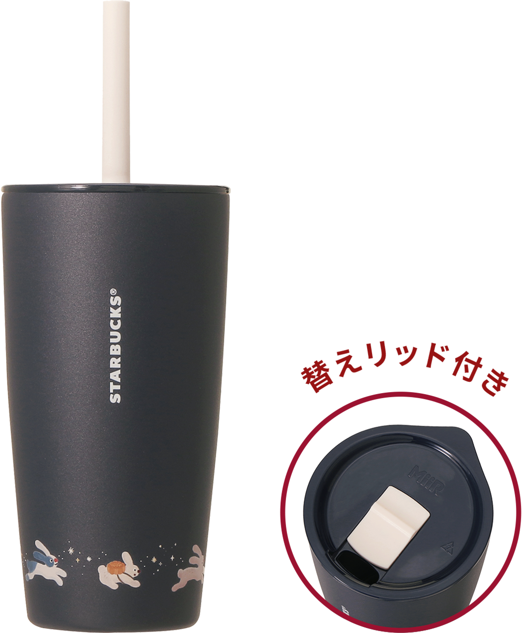 オータムフェスティバル2026替えリッド付ステンレスタンブラーMiiRラビットネイビー473ml