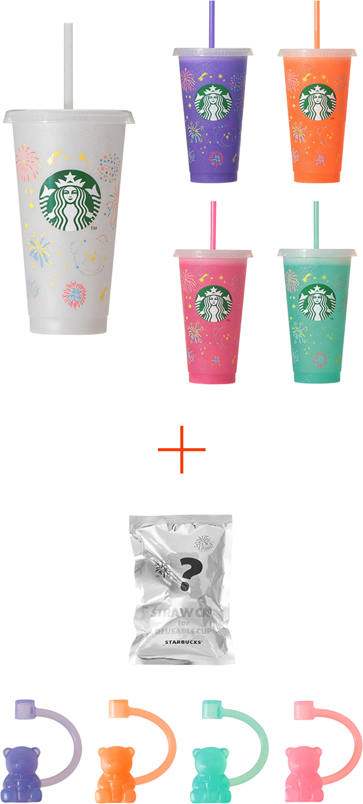 ミステリーカラーチェンジングリユーザブルコールドカップ花火710ml＋ミステリーパックリユーザブルカップ専用ストローキャップベアリスタスパークリング