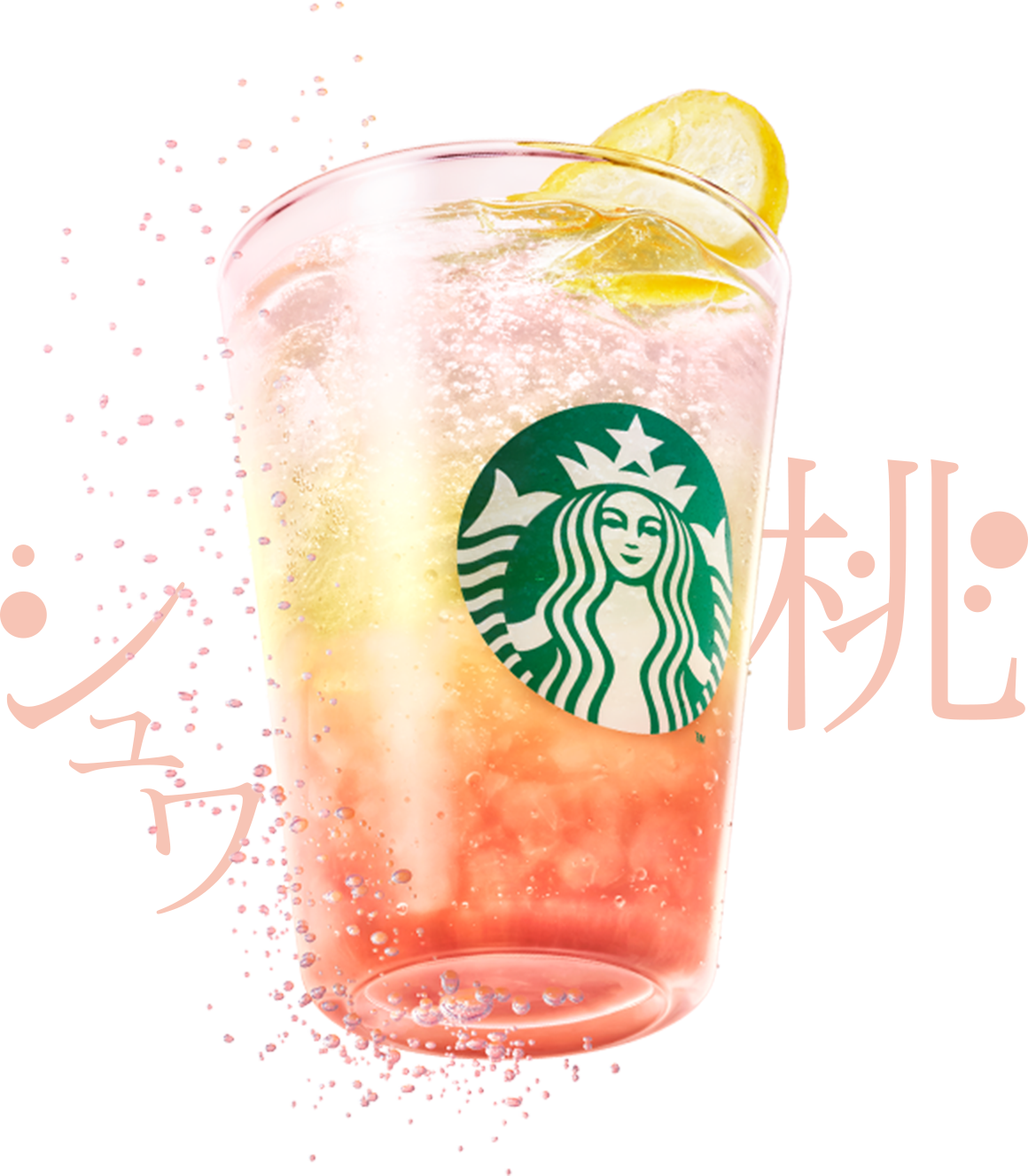 チラックス ソーダ ピーチ
