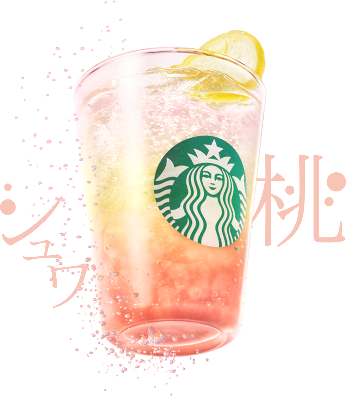 チラックス ソーダ ピーチ