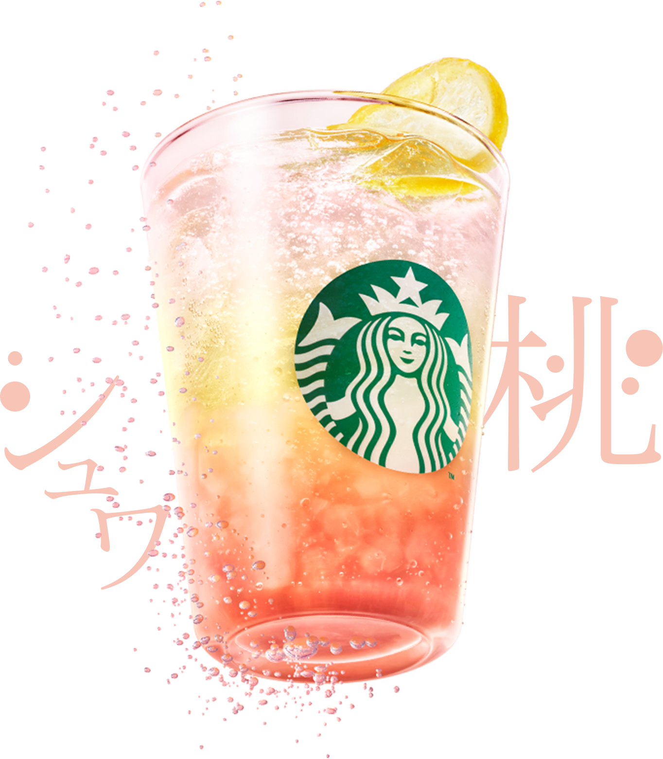 チラックス ソーダ ピーチ