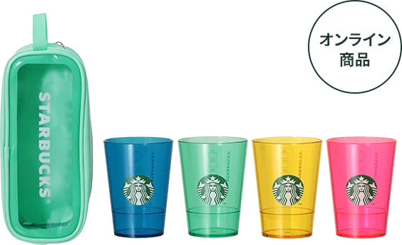 ロゴコールドカップ384ml4個セット＆ポーチ