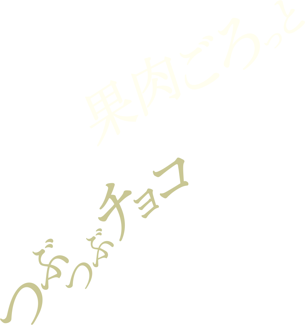 [新商品情報] ごろっと イチゴ ミルク / イチゴ チョコレート フラペチーノ®