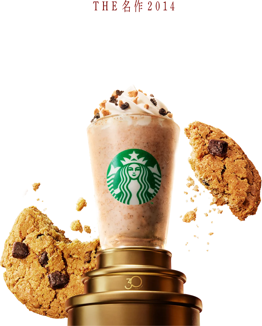 THE 名作 2014 クッキーまるごとザクザク体験