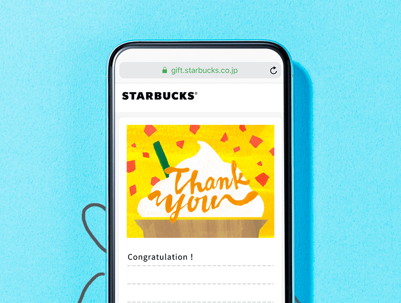 STARBUCKS ドリンクチケット