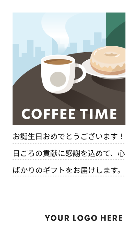 福利厚生