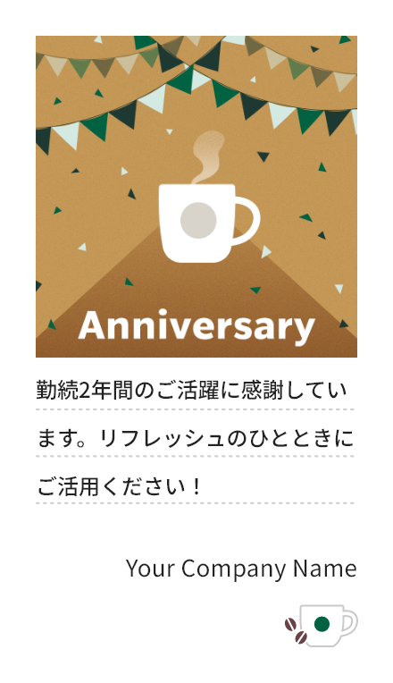 社内表彰