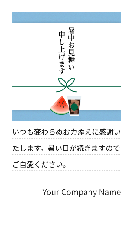 挨拶