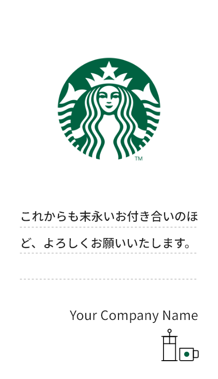 シンプル